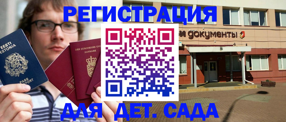 временная регистрация госуслуги в Осташкове